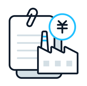 必要書類のご提出